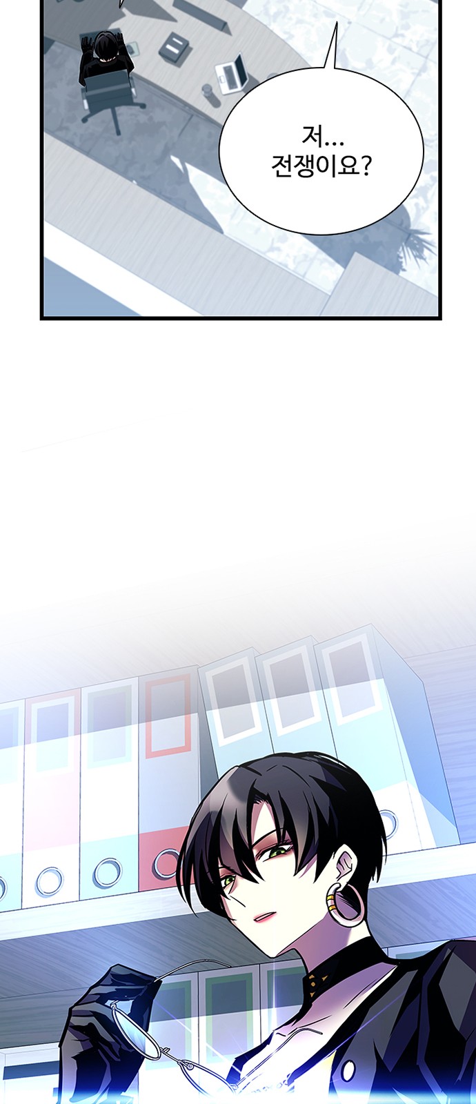 97 페이지