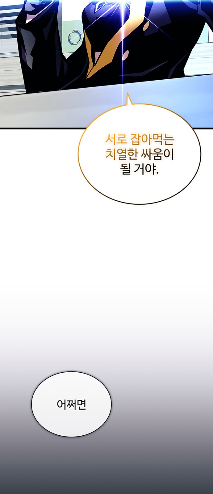 98 페이지