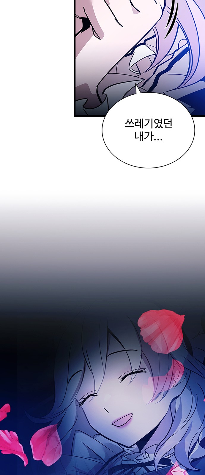 26 페이지