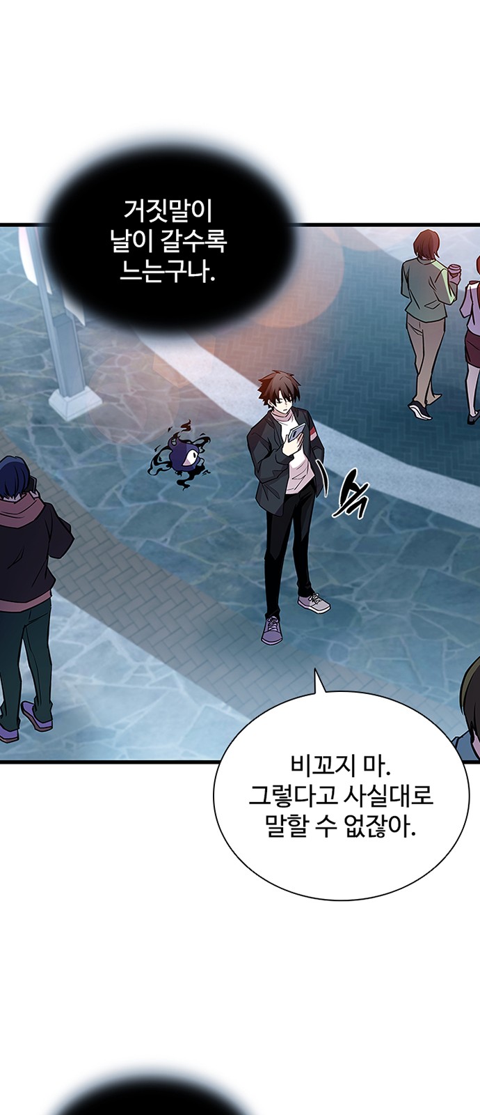 44 페이지