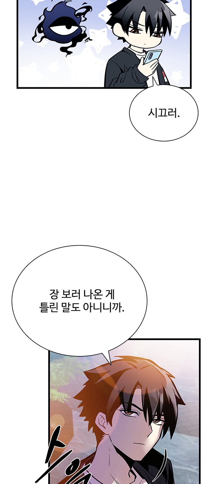 47 페이지