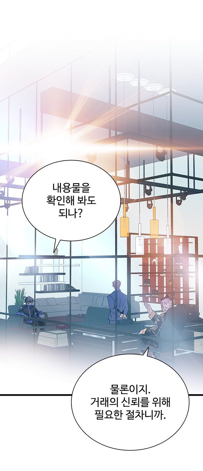 53 페이지