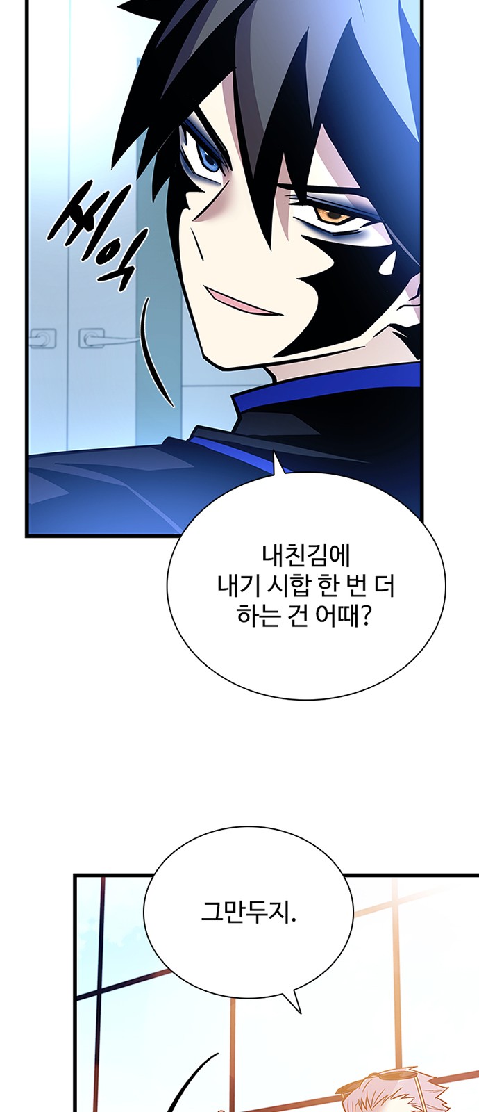 60 페이지
