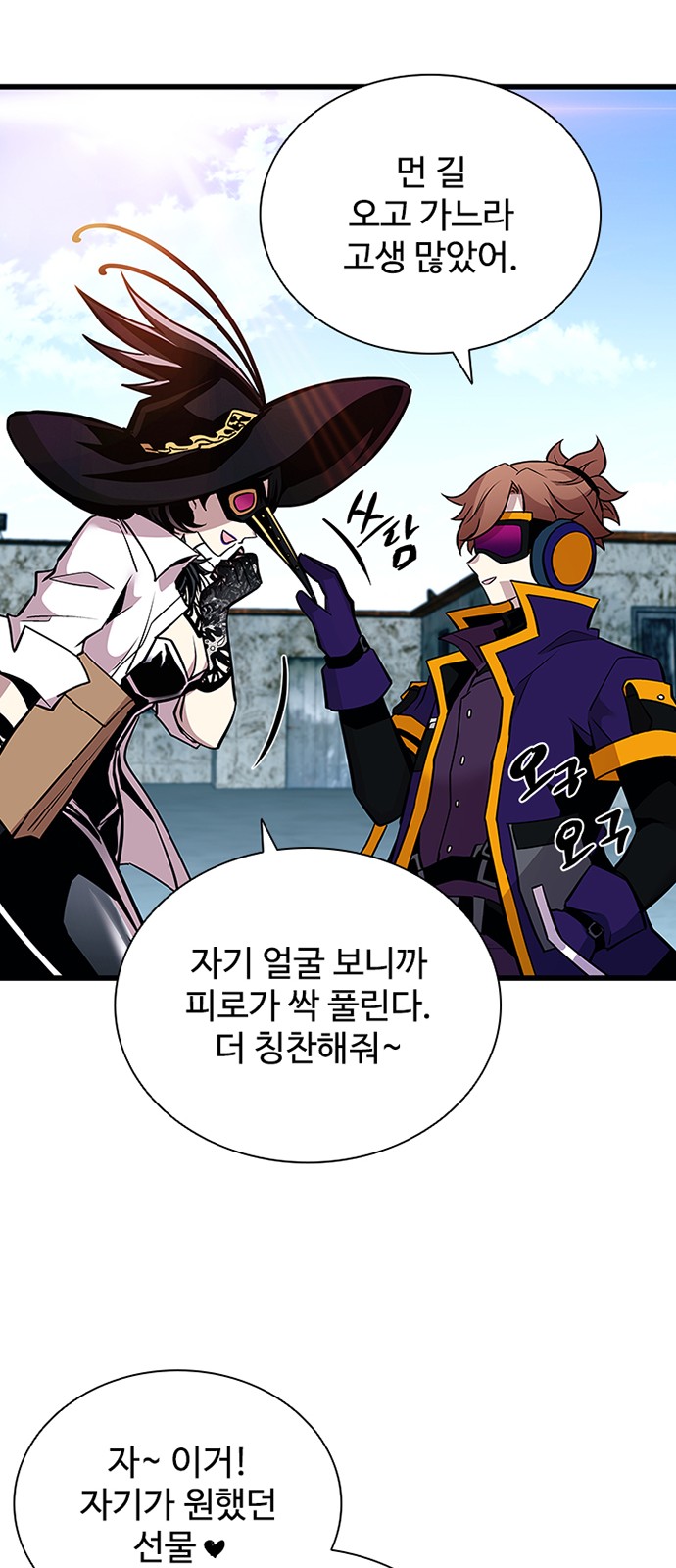 72 페이지