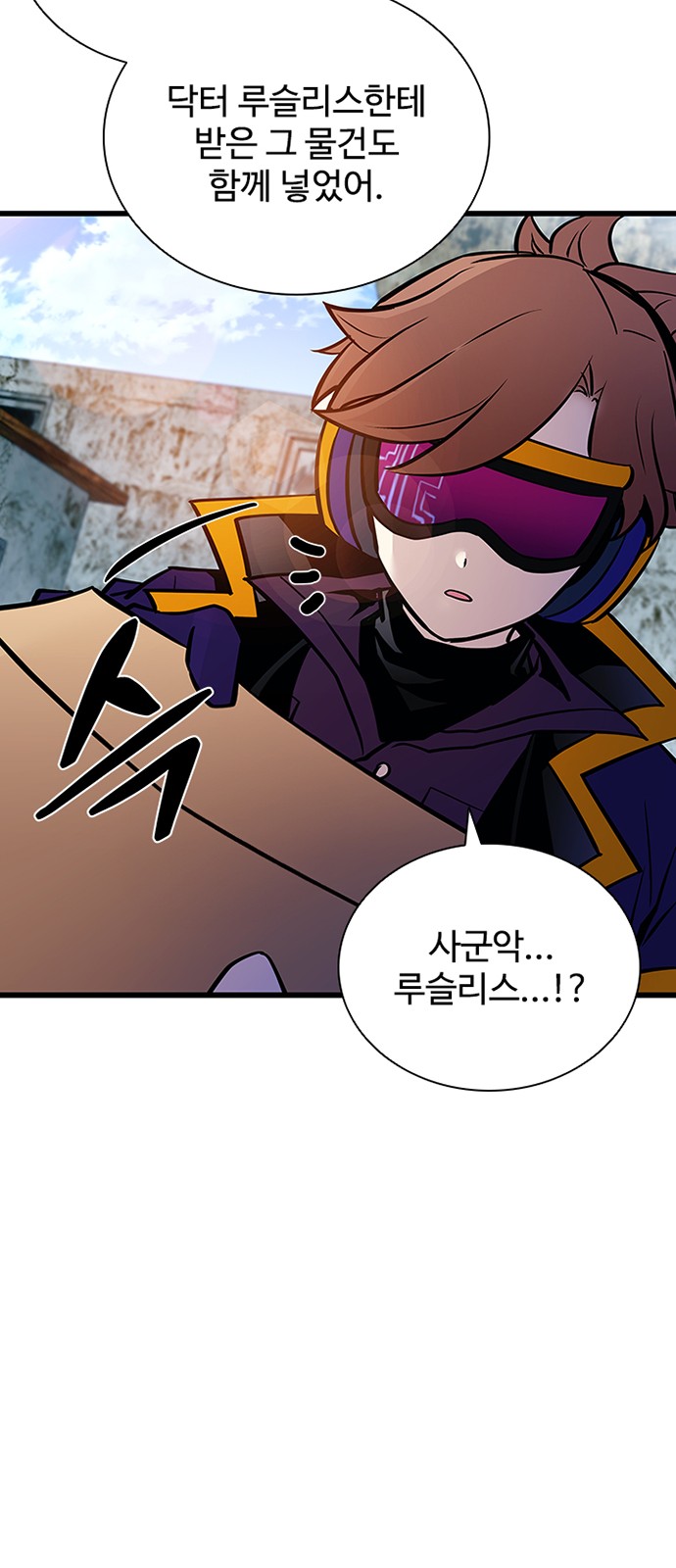 73 페이지