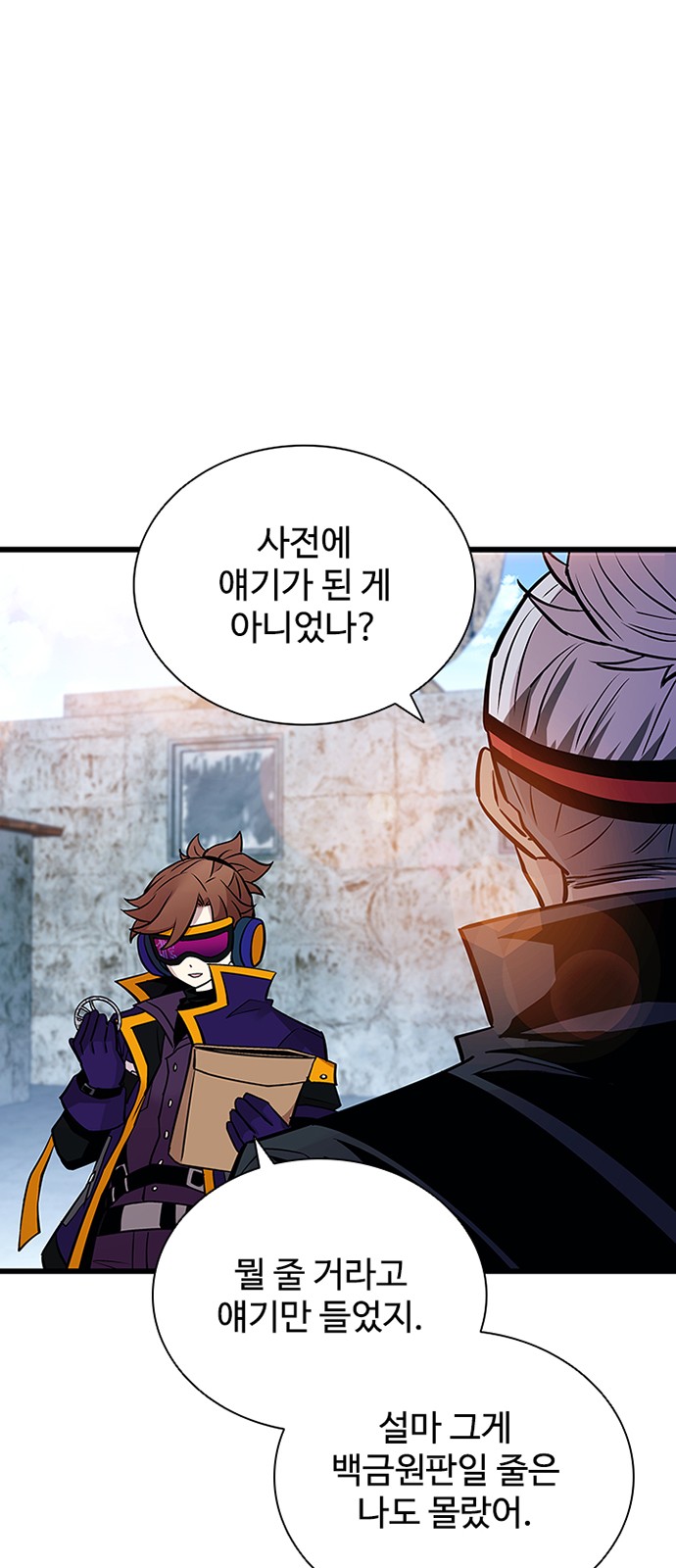 78 페이지