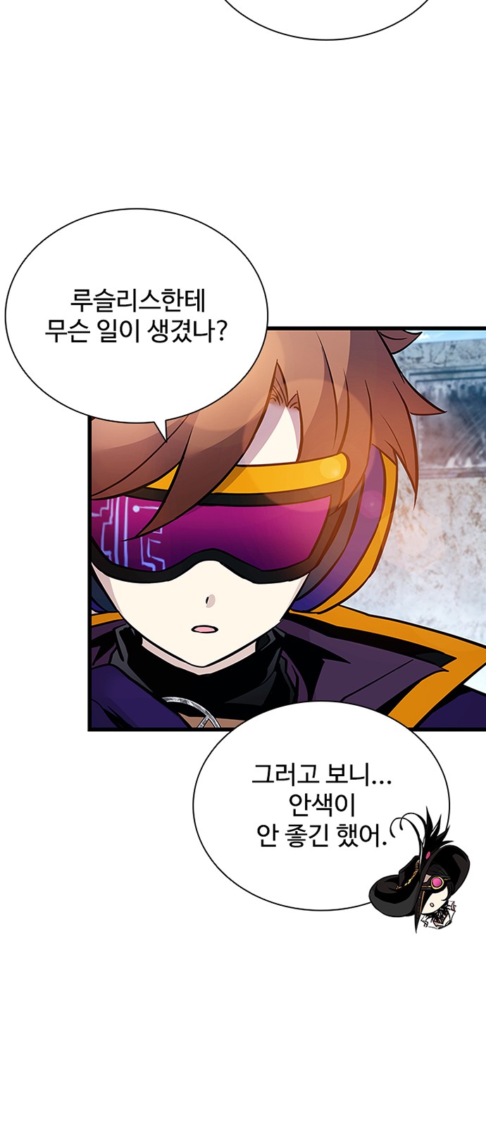79 페이지