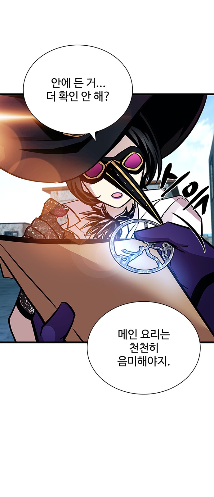 80 페이지