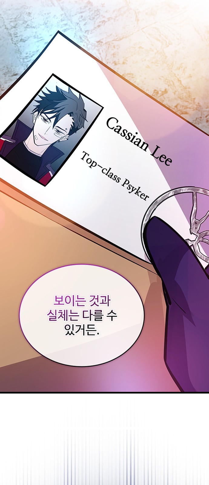 82 페이지