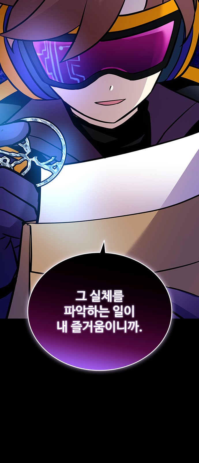 84 페이지