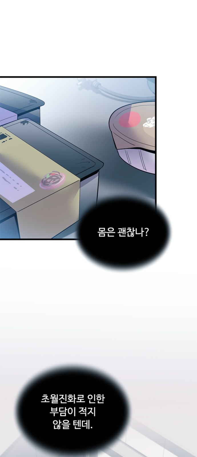 40 페이지