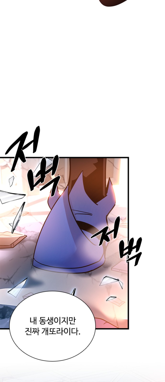 57 페이지