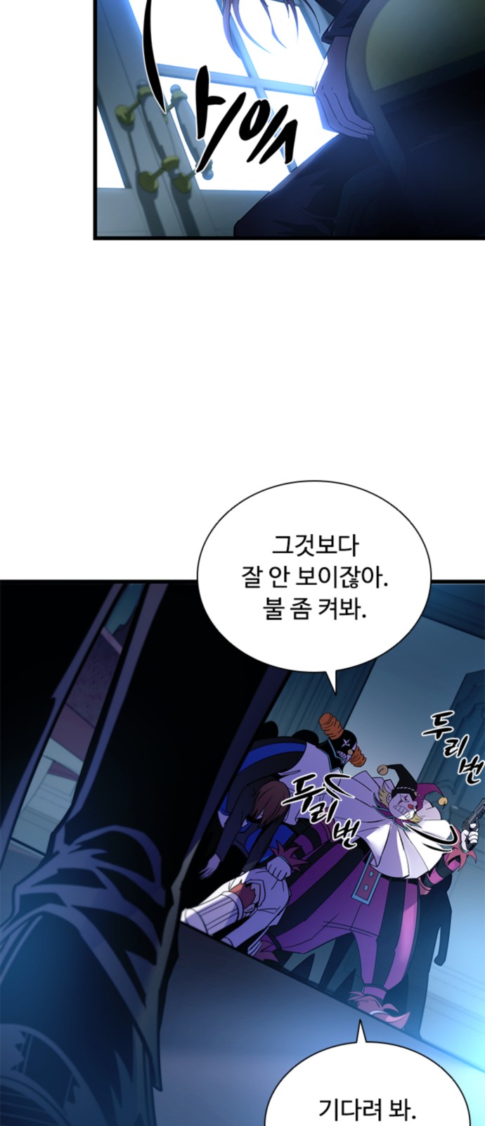 69 페이지