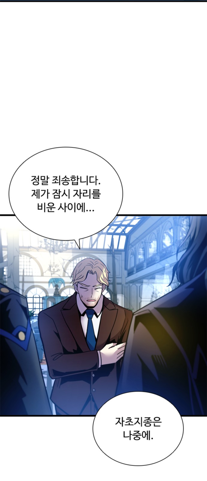 77 페이지