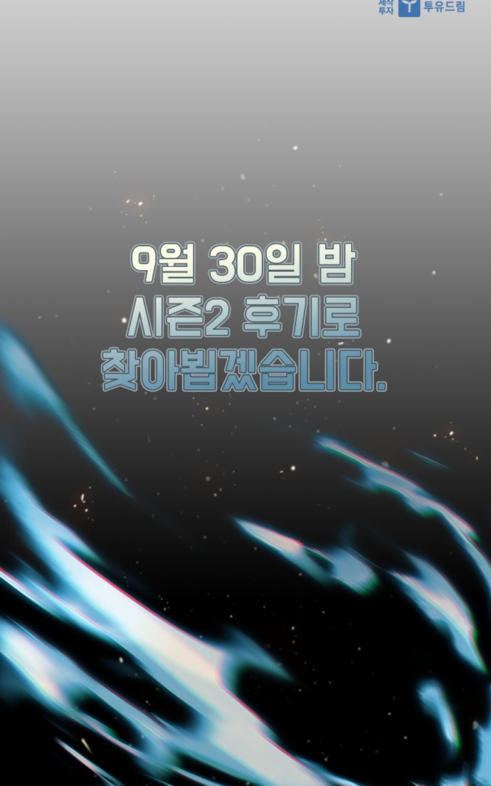 91 페이지