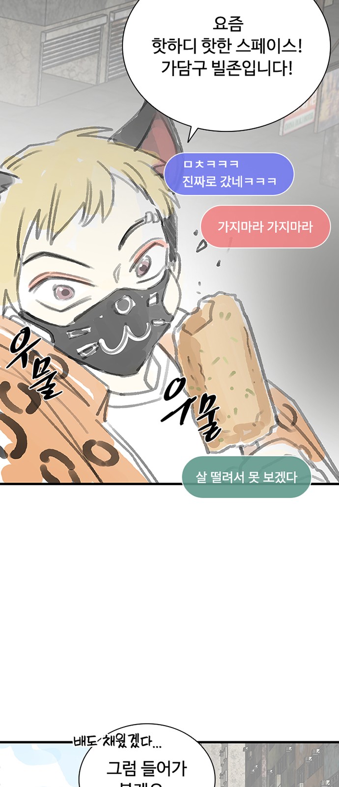 4 페이지