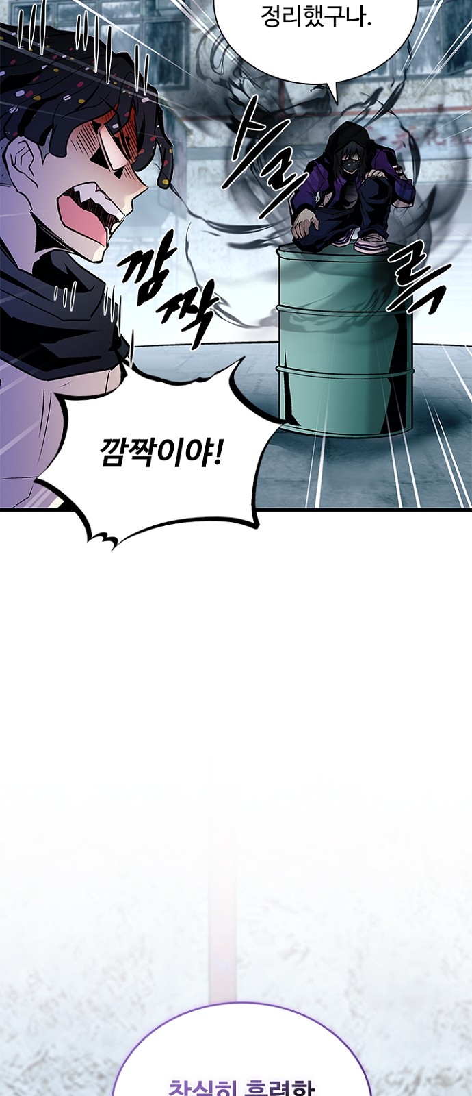 33 페이지