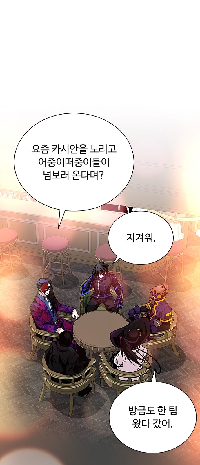 45 페이지