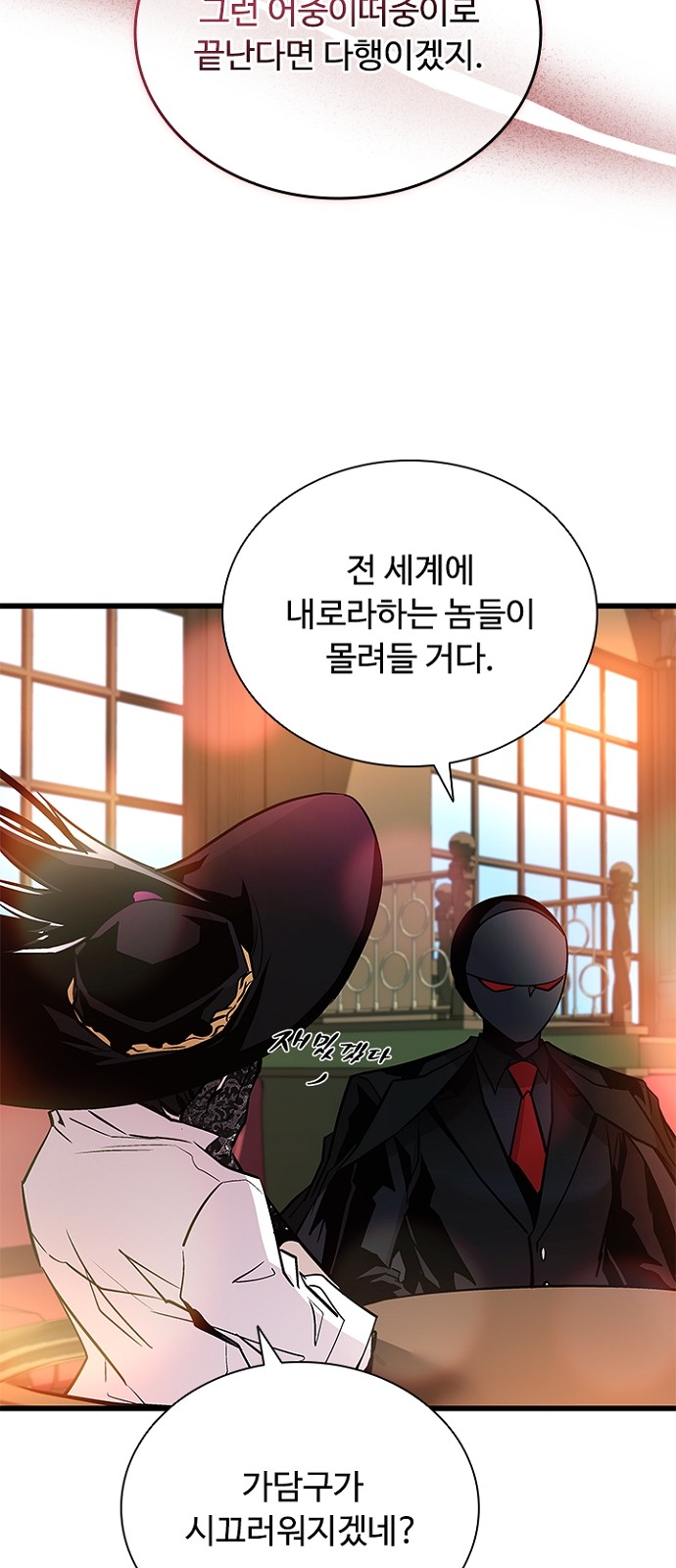 48 페이지