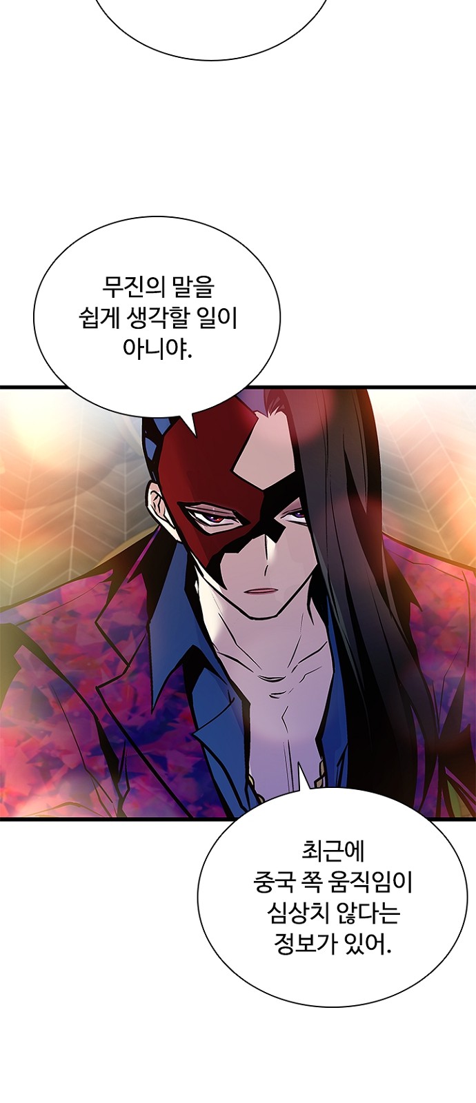 49 페이지