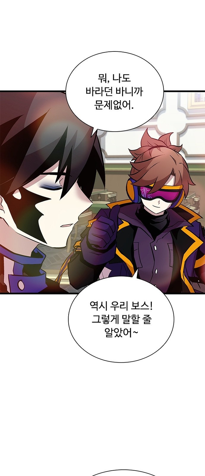 54 페이지