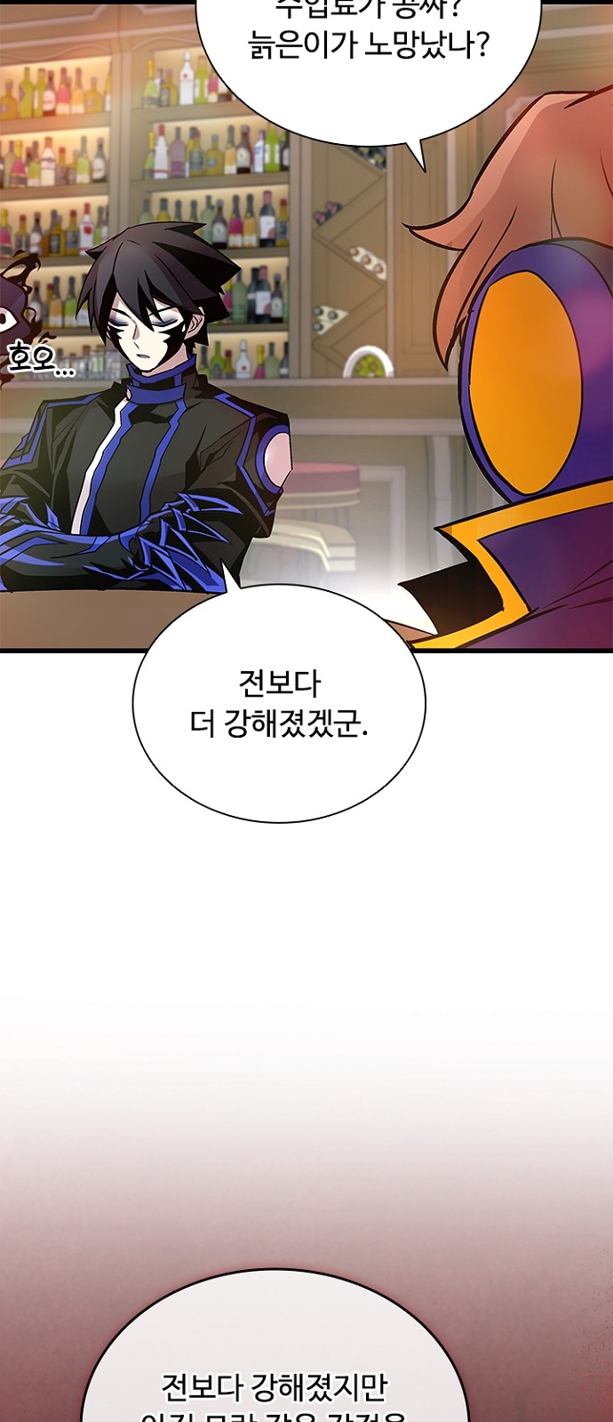 58 페이지