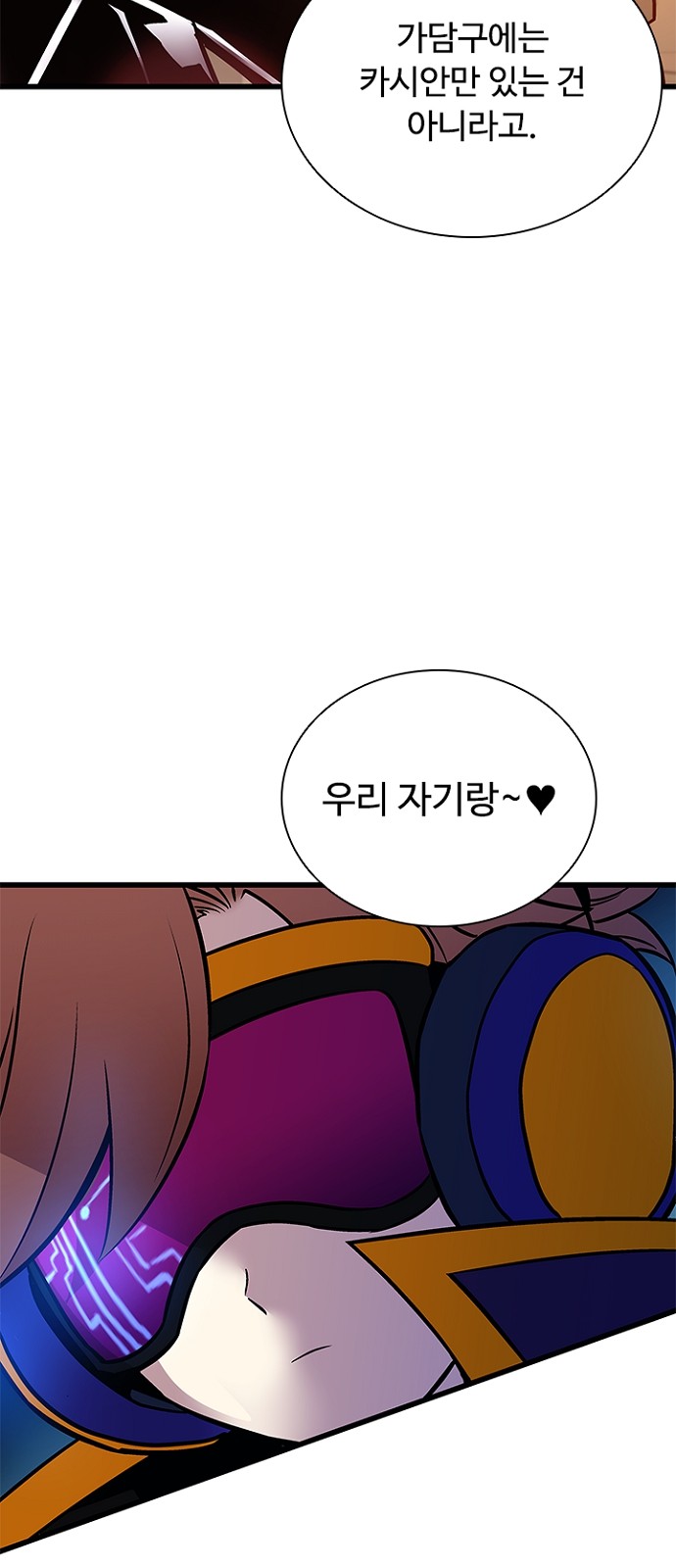 62 페이지