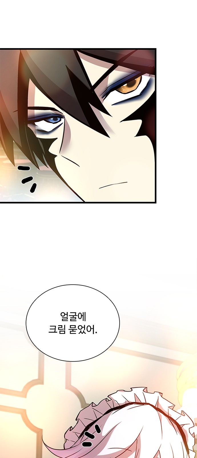 67 페이지