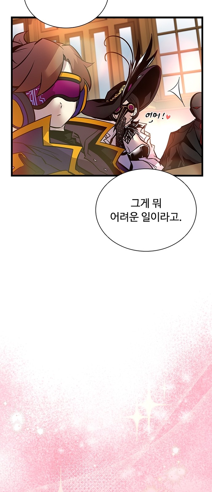 72 페이지