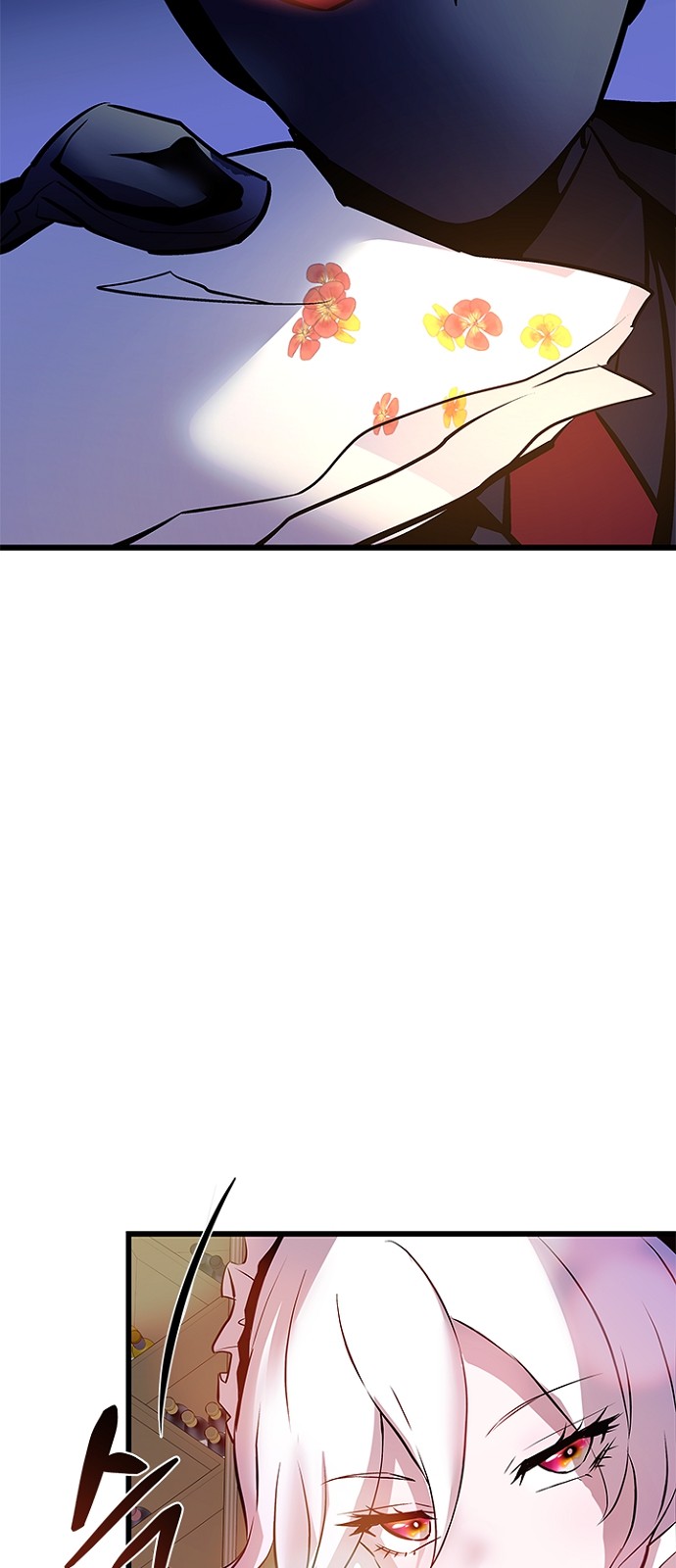76 페이지