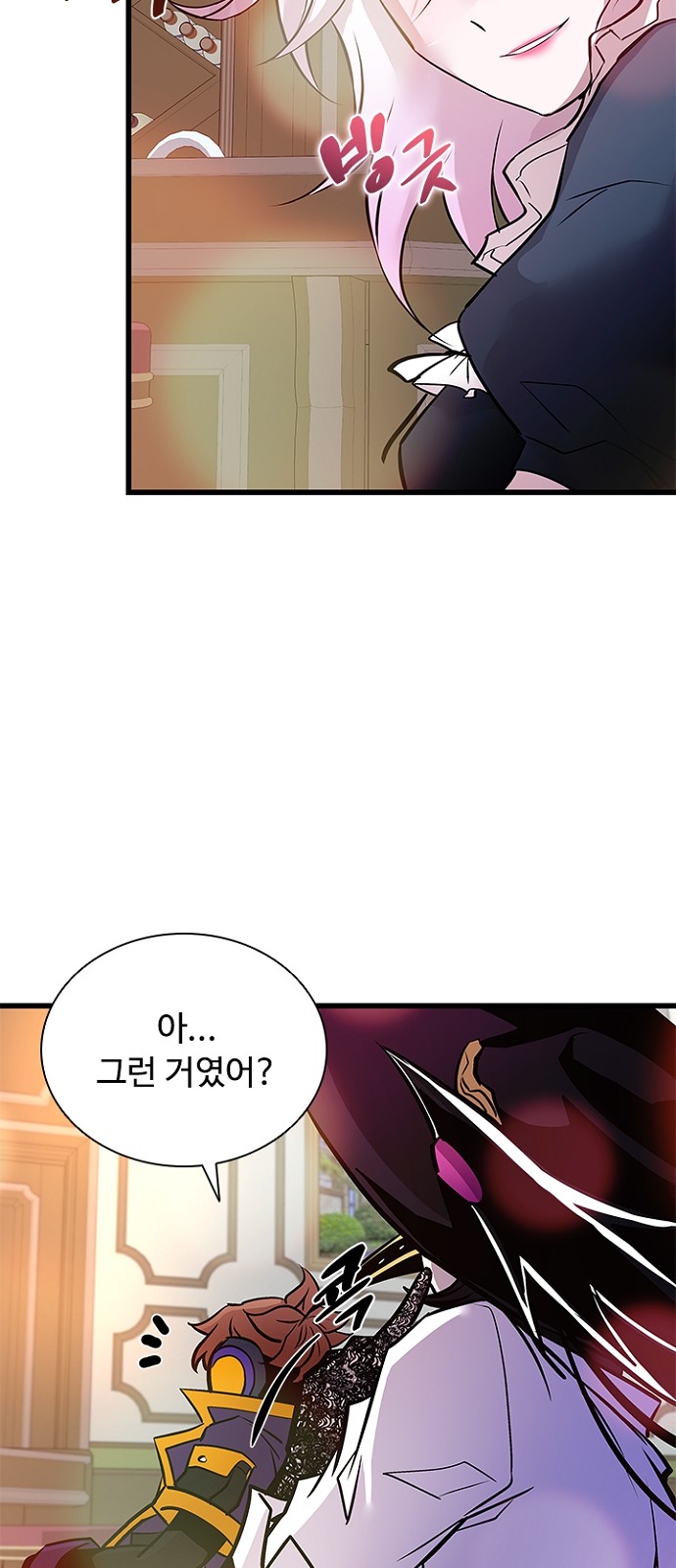 77 페이지