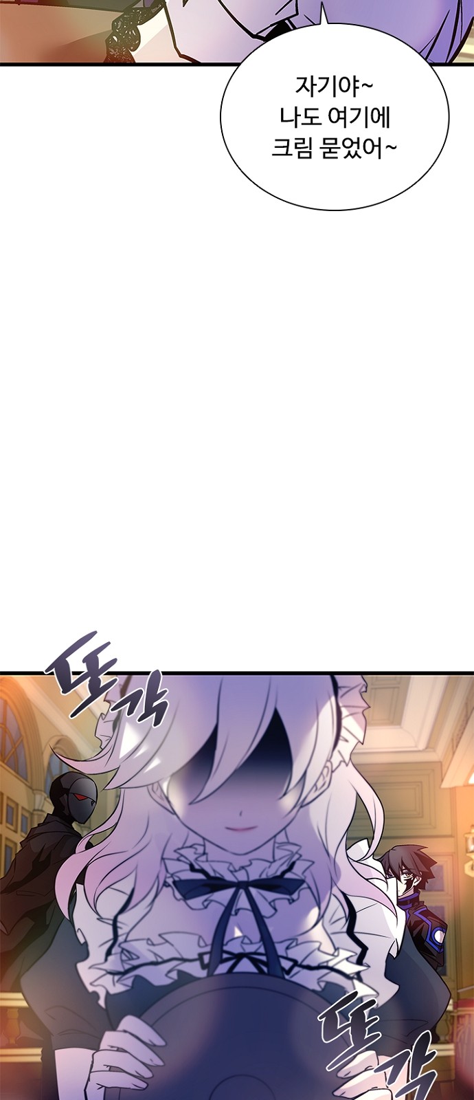 78 페이지