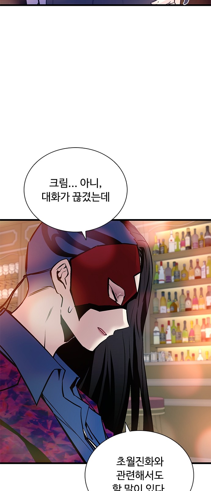 79 페이지