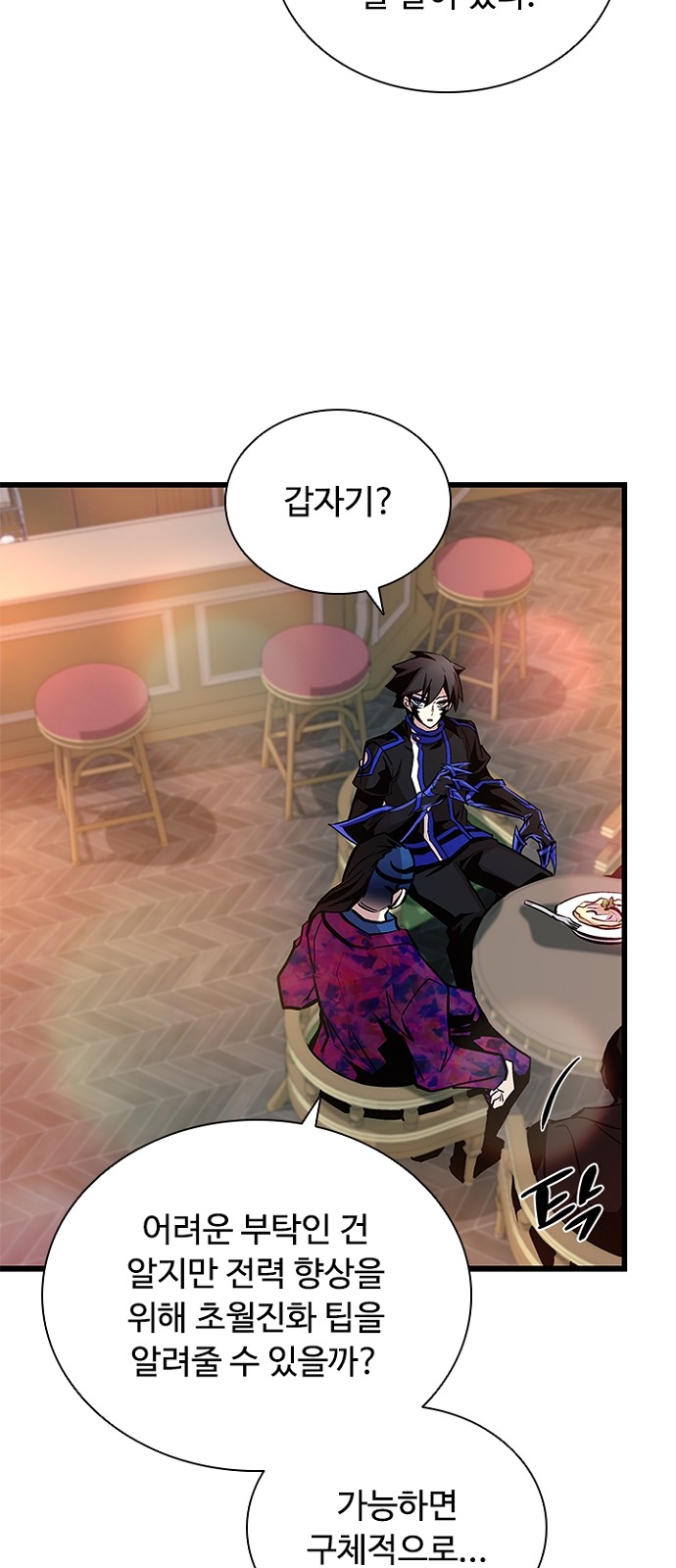 80 페이지