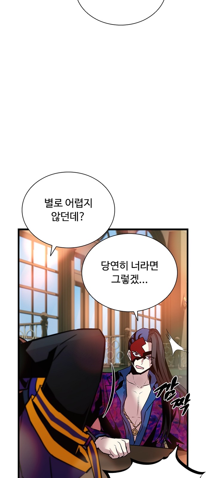 81 페이지