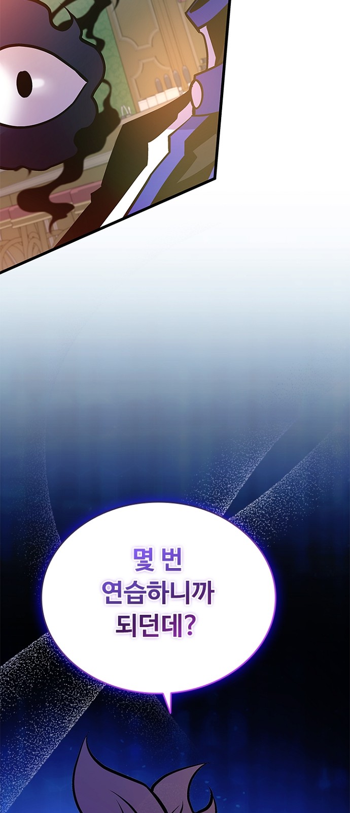 83 페이지