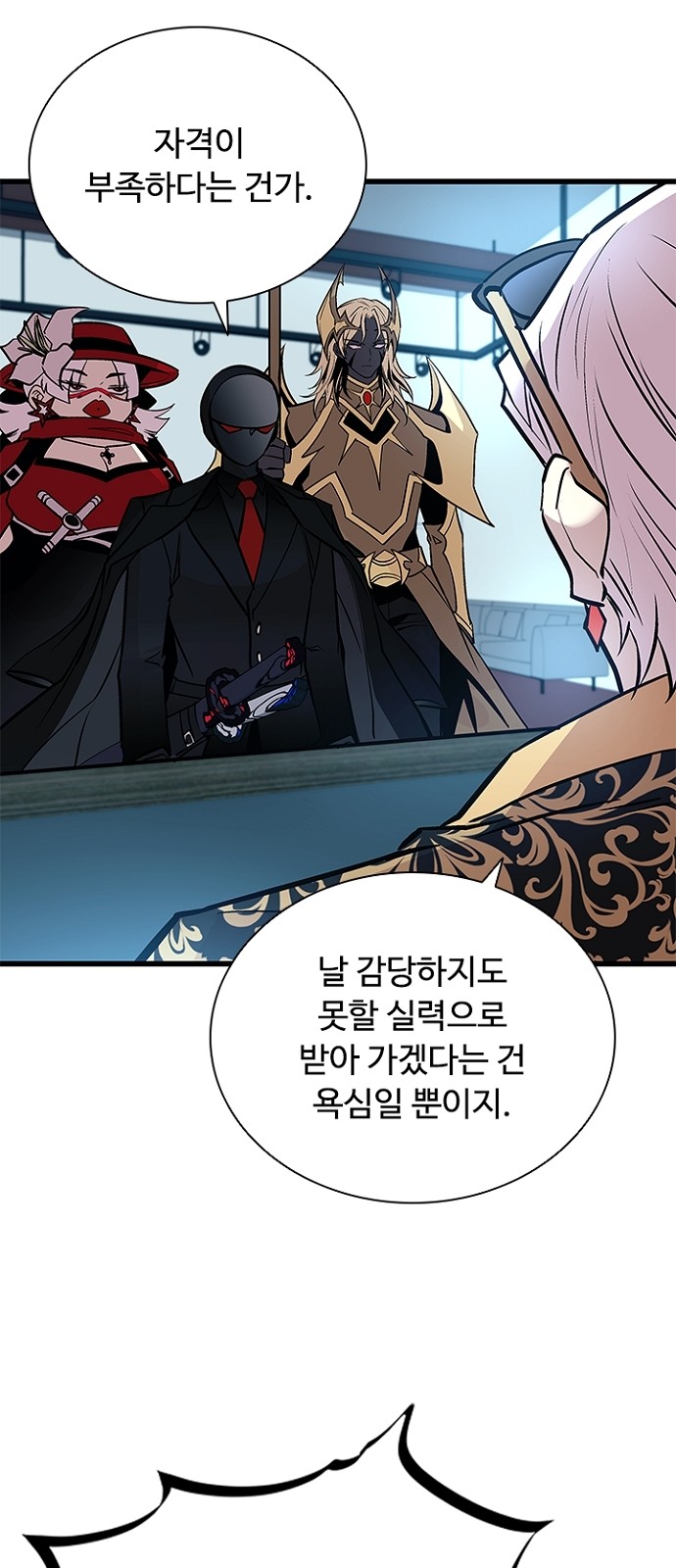 9 페이지