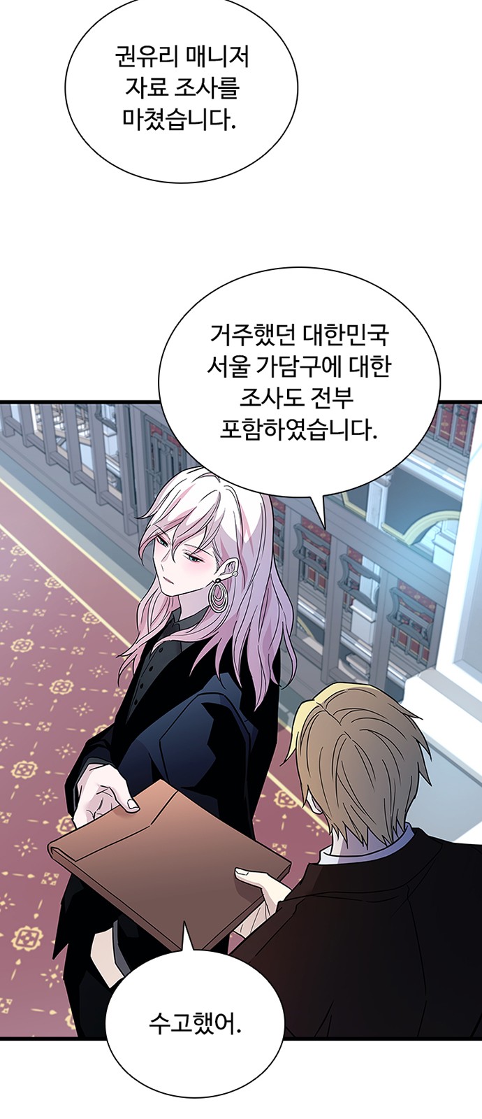 26 페이지