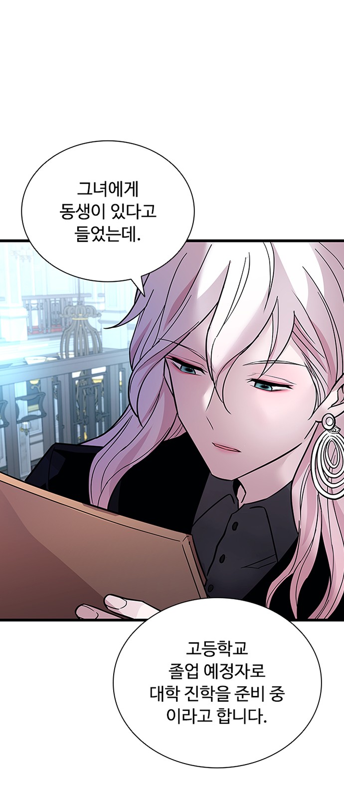 27 페이지