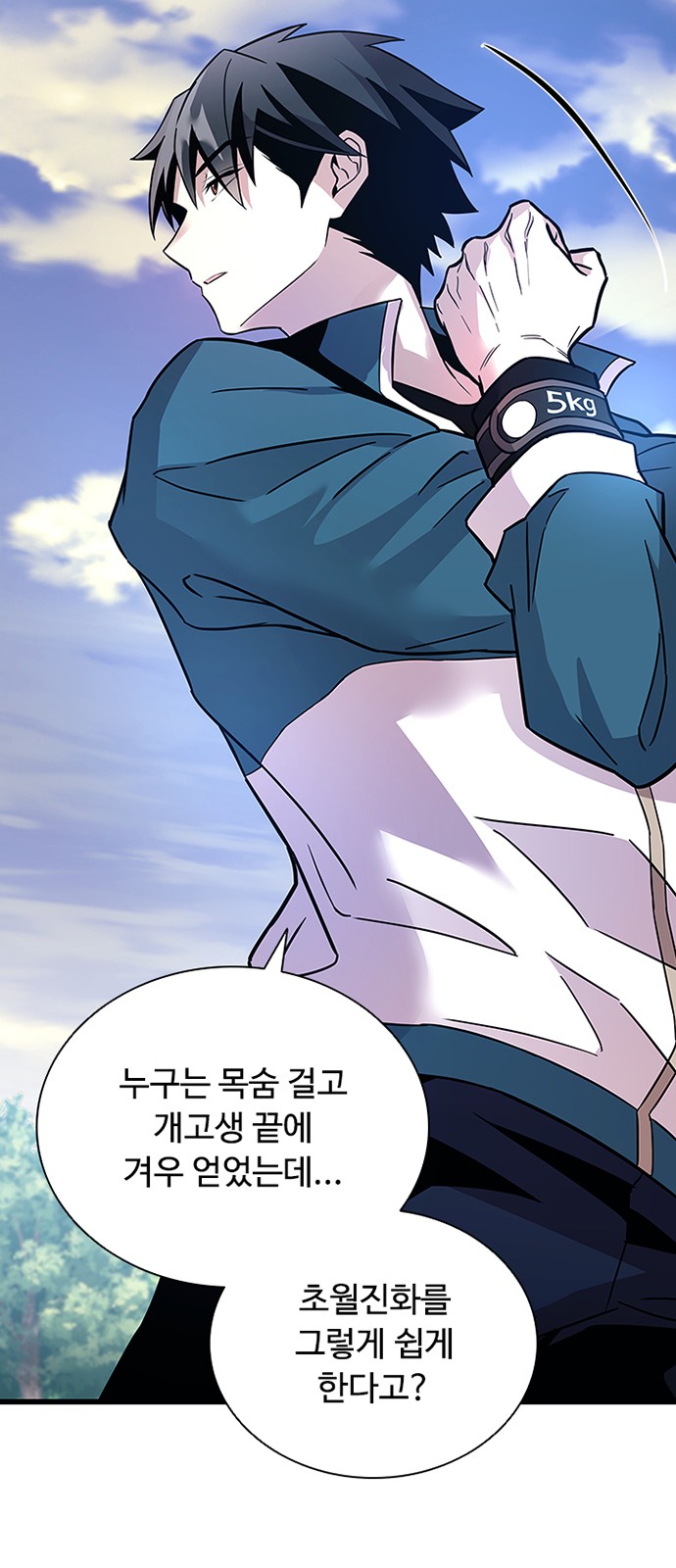 34 페이지