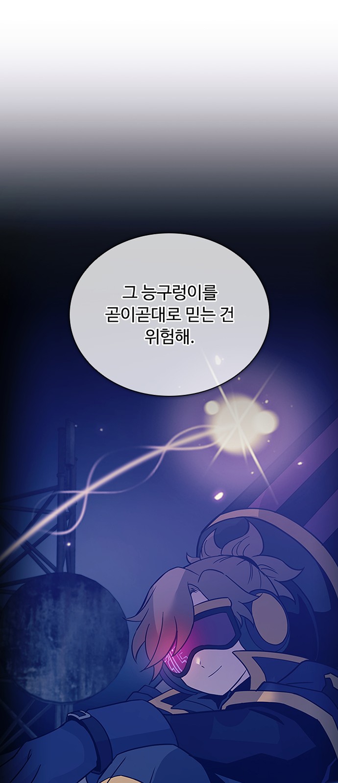 36 페이지