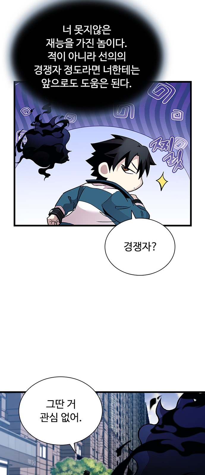 39 페이지