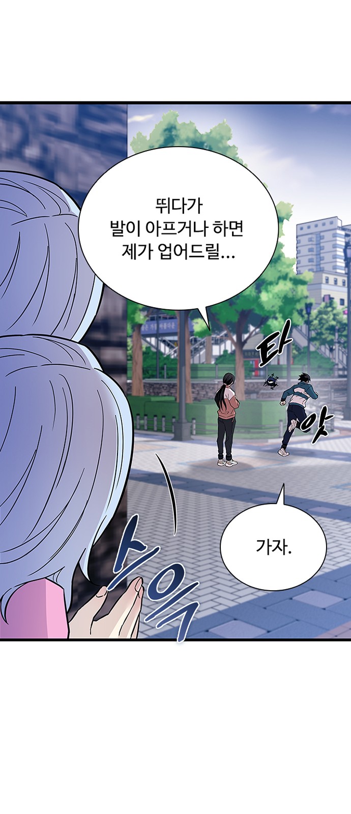 50 페이지