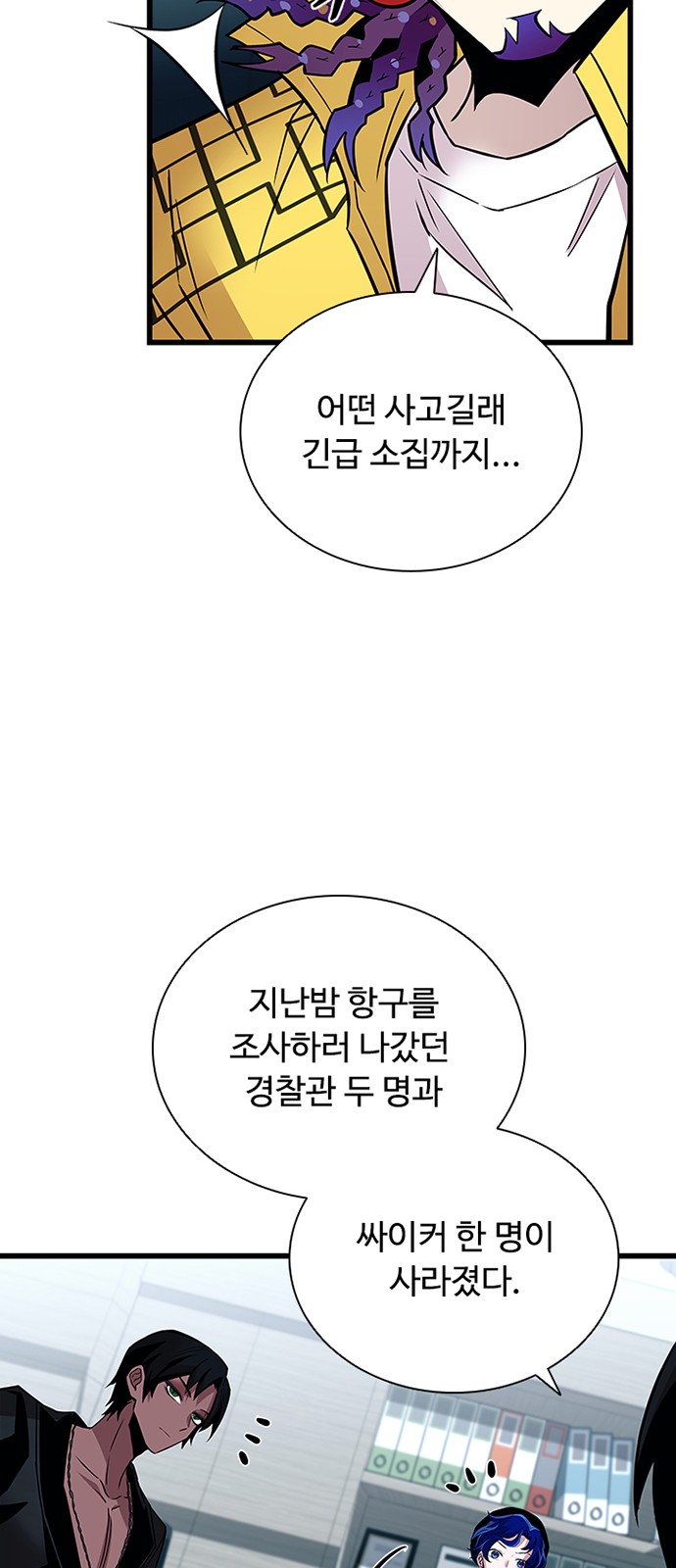59 페이지