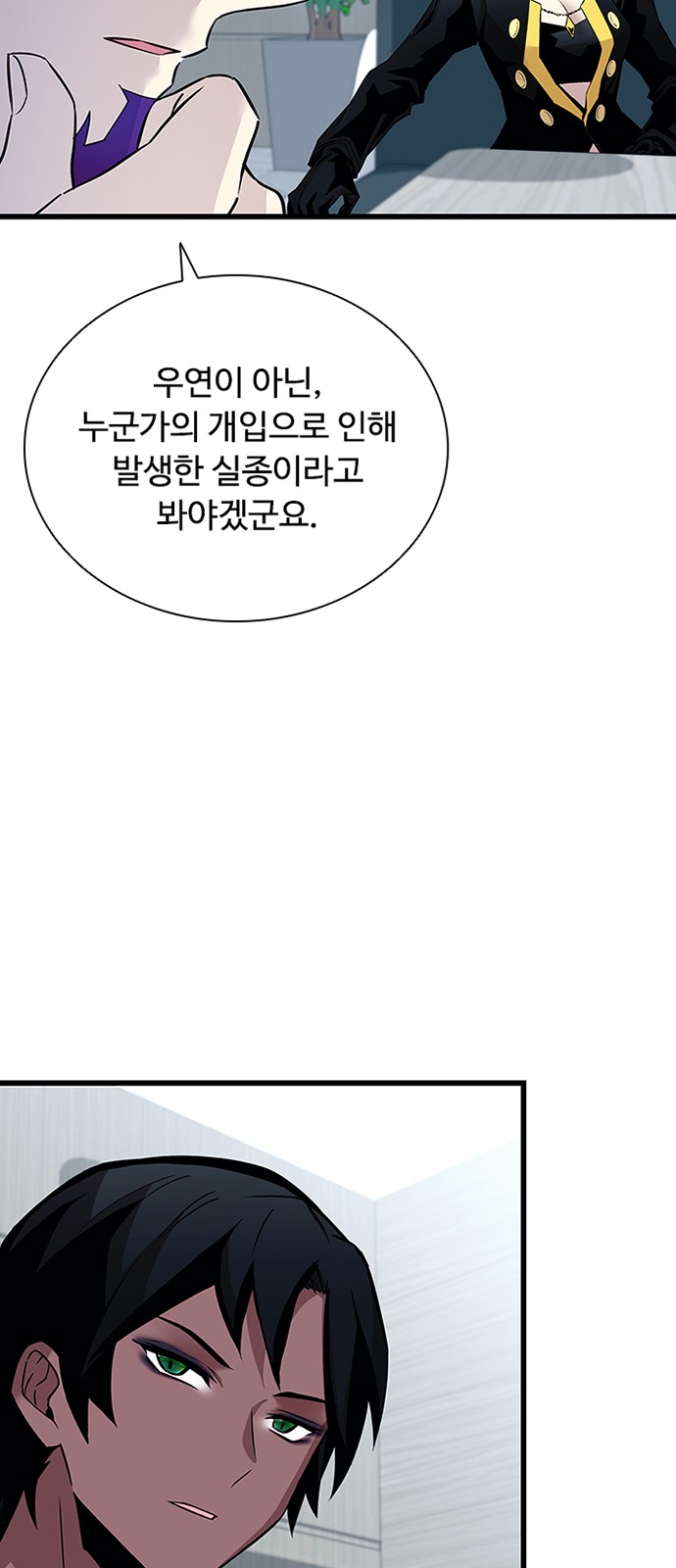 61 페이지