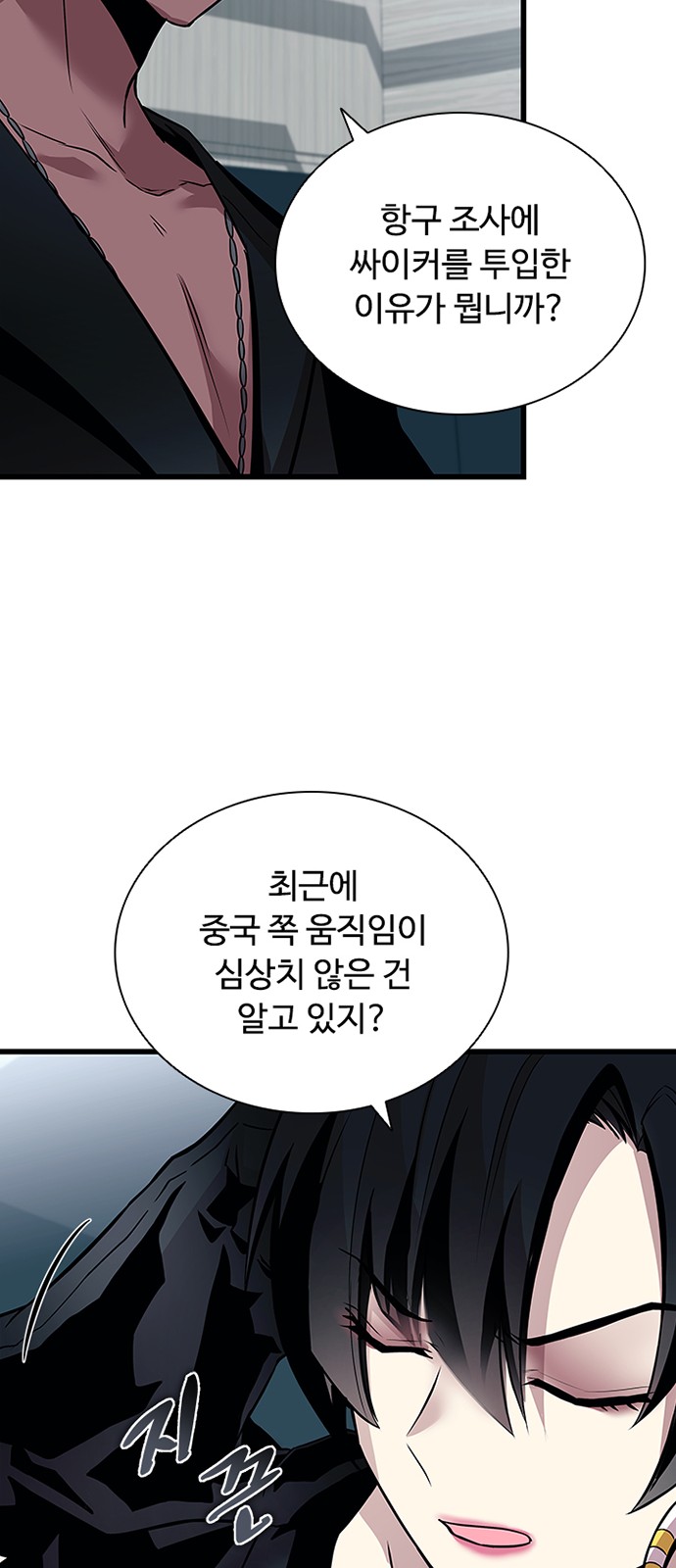 62 페이지