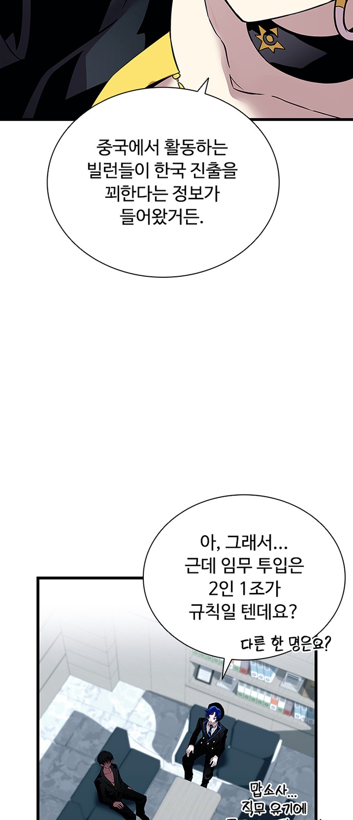 63 페이지