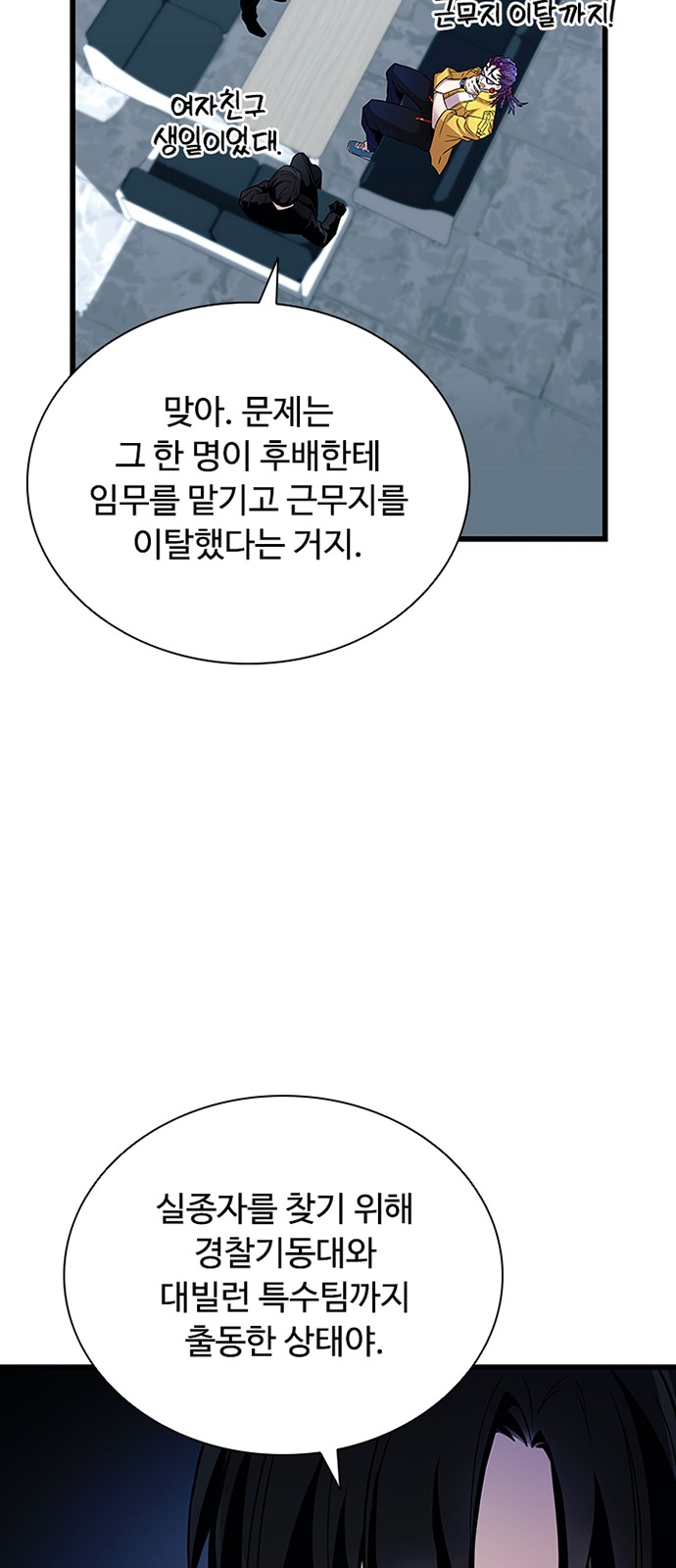 64 페이지