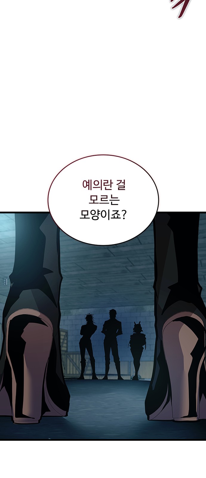71 페이지