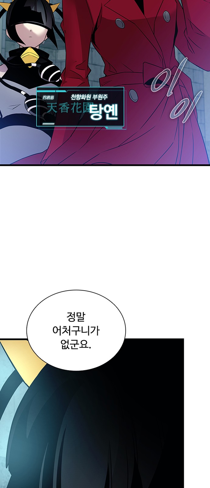 73 페이지